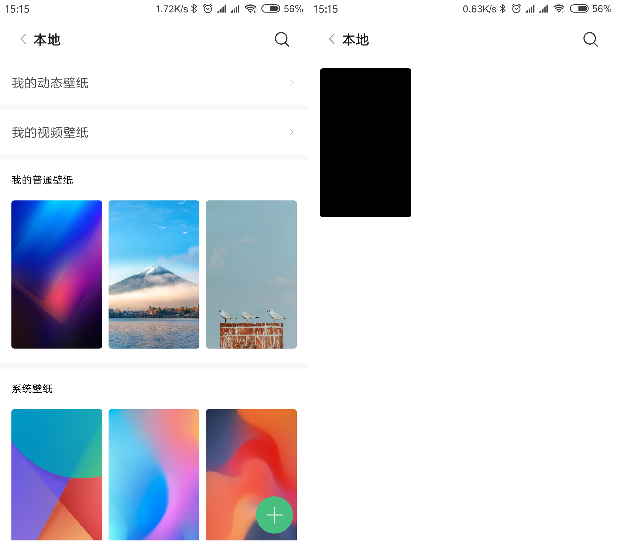 手把手教你用视频做你的手机壁纸,手把手教你做手机动态壁纸