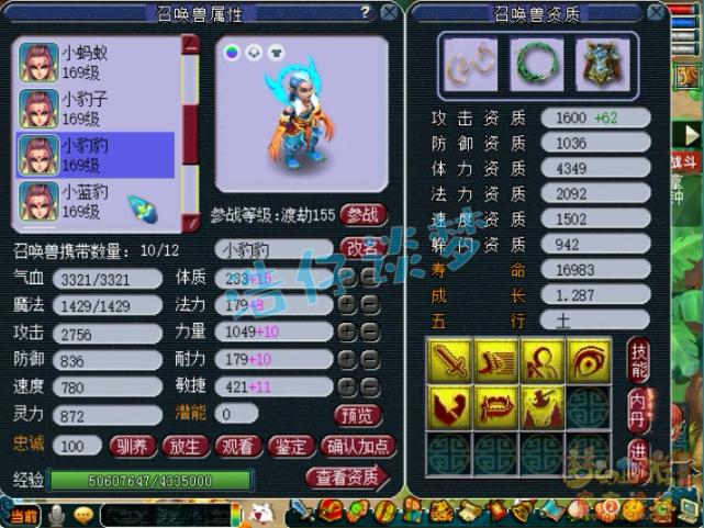 梦幻西游159经验衰减规则,梦幻西游159花果山