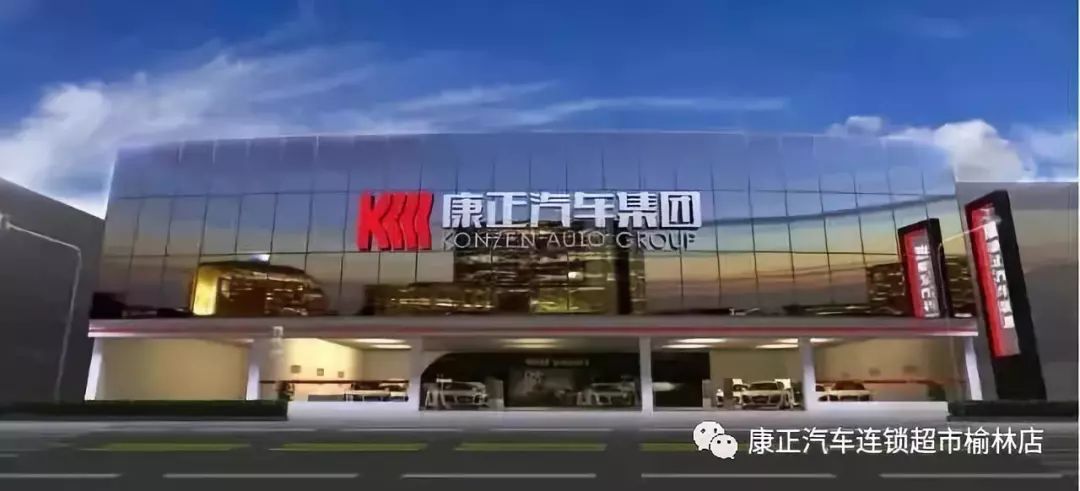 康正汽车榆林店·车底漏液不要慌教你如何辨别