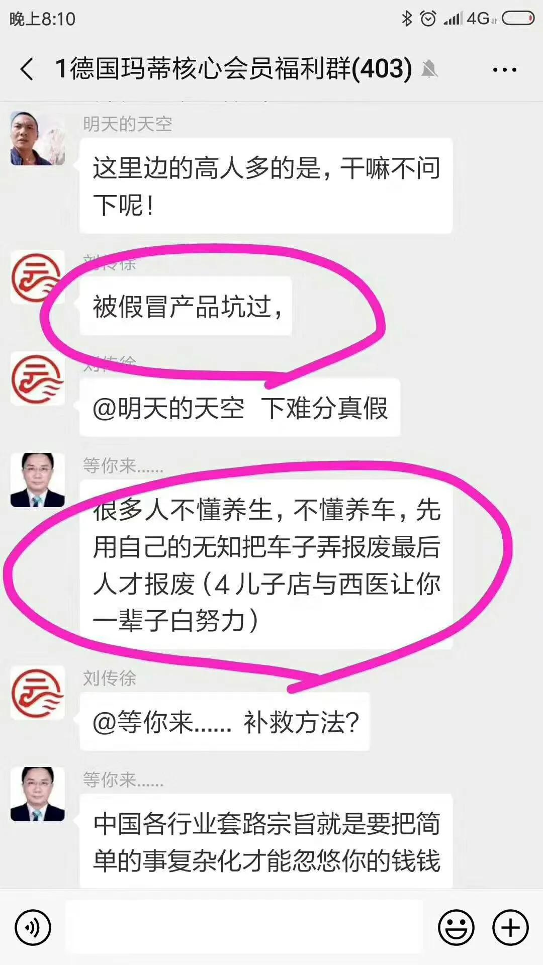 德国玛蒂能解决发动机烧机油吗,德国玛蒂纯进口烧机油