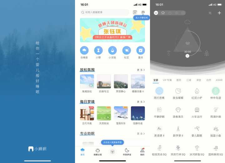 同事眼里无关痛痒的运营工具，让我拿了5个月的年终奖