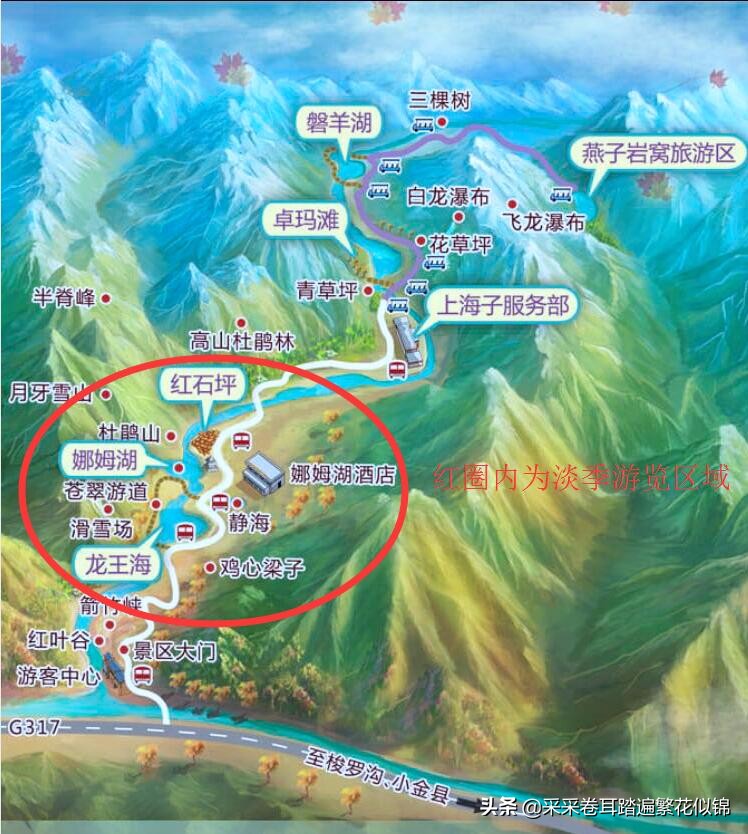 九寨沟自驾达古冰川,6月汶川毕棚沟旅游攻略