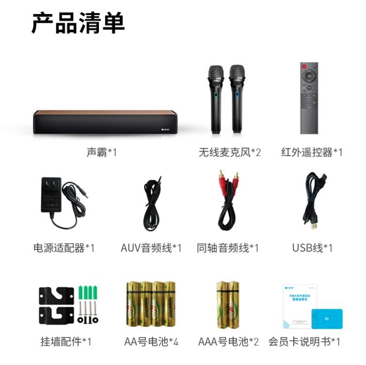 创维电视怎么连接蓝牙麦克风唱歌,创维电视怎么连无线麦克风唱歌呢