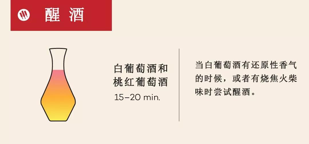 怎样喝起泡酒容易醉,起泡酒怎么醒酒最快