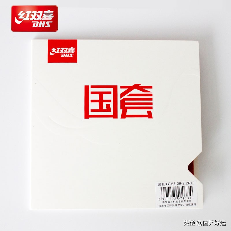 过年送礼千万别送这几样东西,过年送大礼行不行