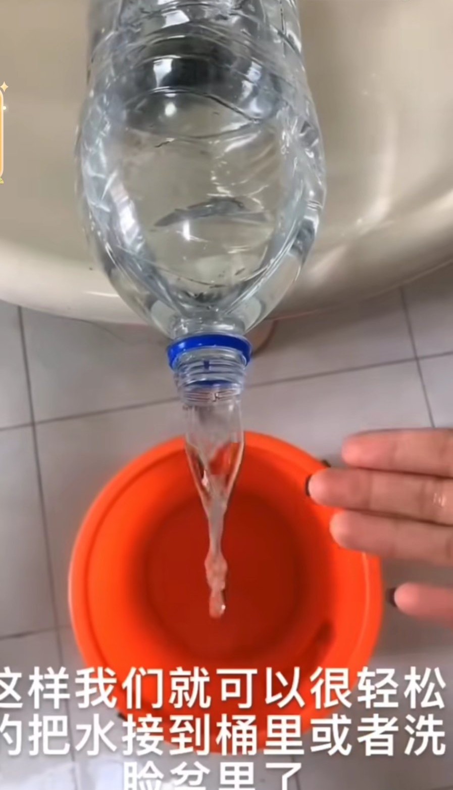 饮料瓶放在厨房里的妙用,饮料瓶放卫生间排气孔