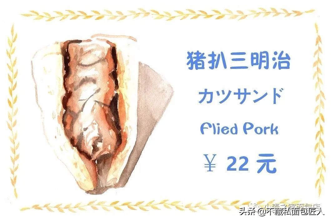 天然酷酵母面包店,北京9家值得一试的面包店