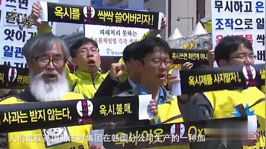 韩国加湿器事件最新,韩国加湿器事件中国有么