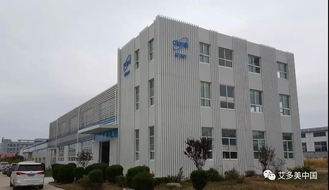 艾多美走进中国,中国新的艾多美