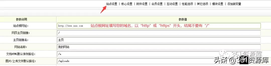 dede织梦免费模板,dedecms织梦幻灯片