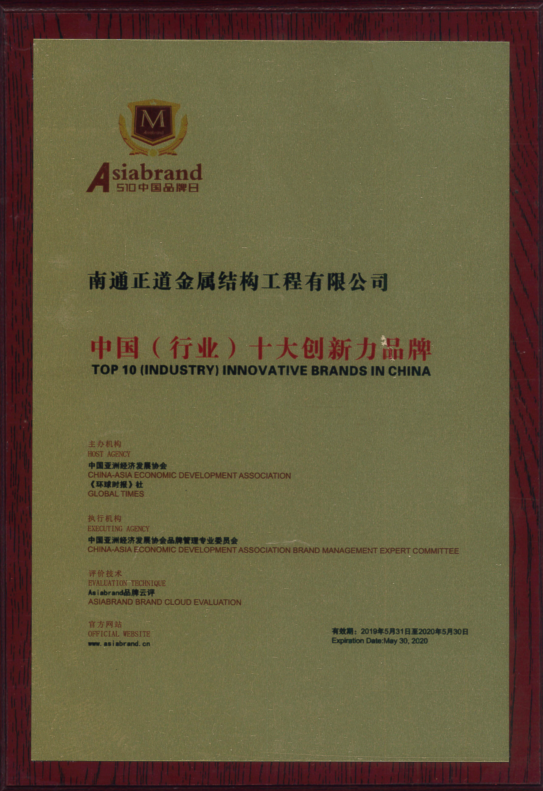 打造一流品牌的创新点,以创新和匠心打造世界一流品牌