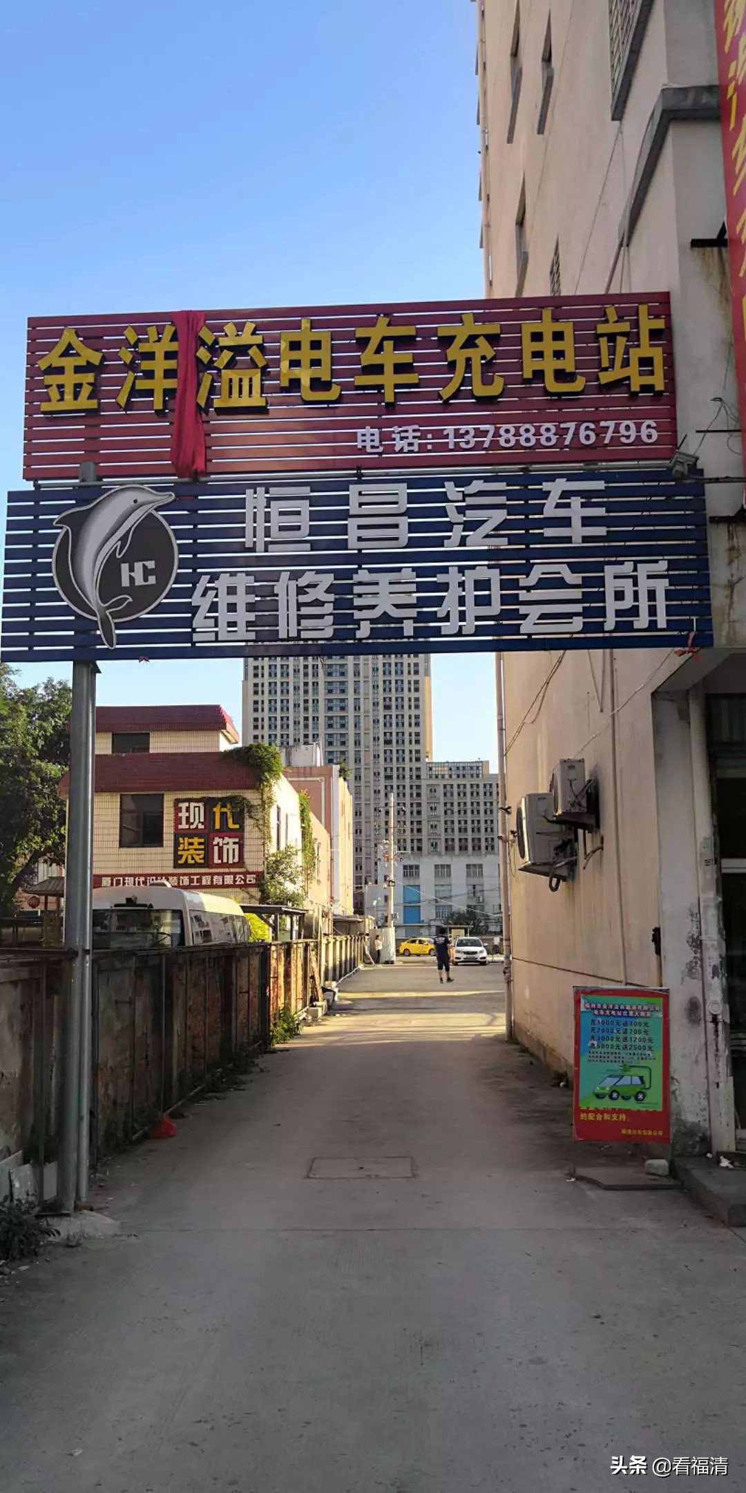 福建新能源汽车充电桩地图,福清新能源充电桩去哪买