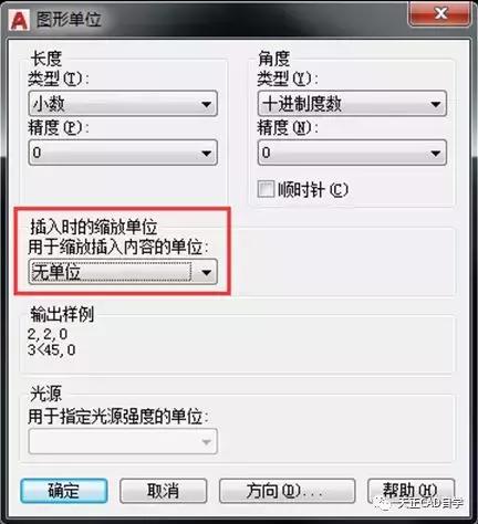天正电气t20负荷计算,怎么卸载天正电气t20