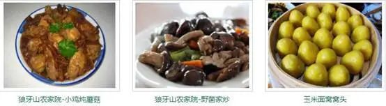 高碑店去狼牙山一日游攻略,易水湖到狼牙山旅游攻略