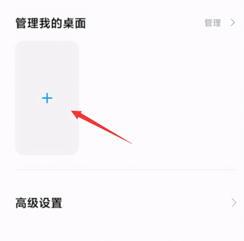 小米手机如何更换屏幕壁纸,小米手机怎么更换锁屏壁纸