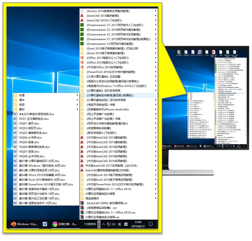 windows10新建工具栏,windows10命令编辑文件