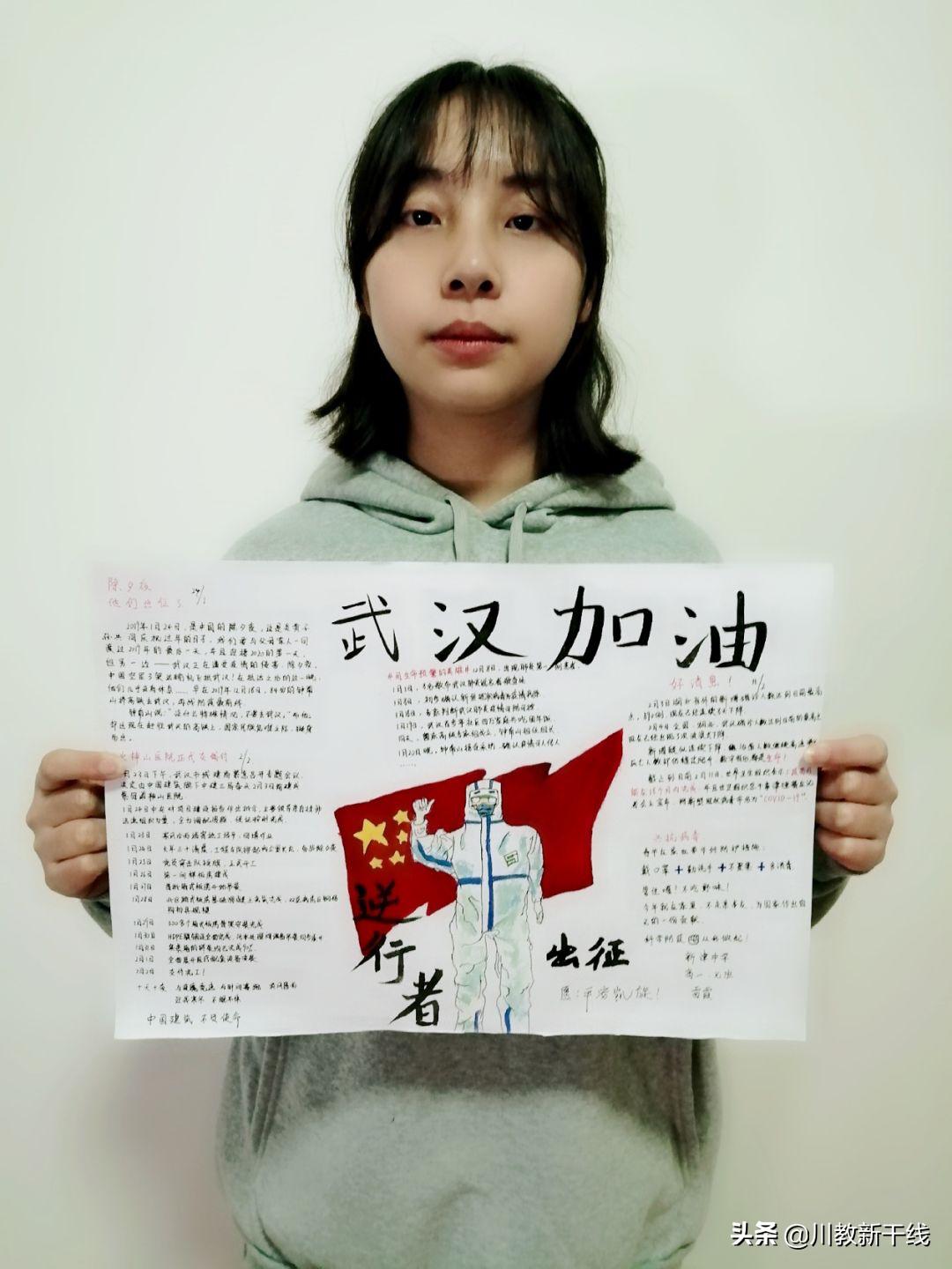 众志成城抗击疫情手抄报白衣天使,同舟共济抗击疫情手抄报该怎么写