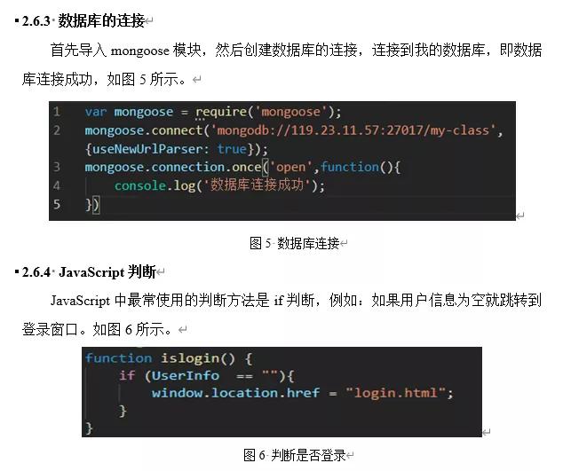 论文查重免费软件安全吗,迅捷论文查重和知网查重的差距