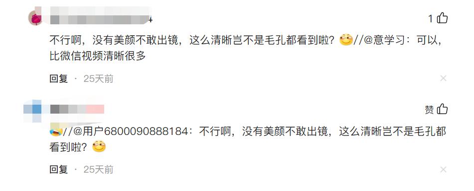 三大运营商哪家通话最清晰,三大运营商视频通话
