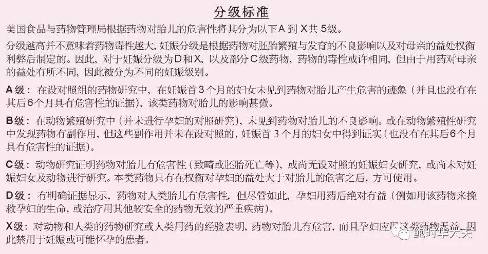 自身免疫病的孕妇怎么饮食,自身免疫性疾病妊娠后注意事项