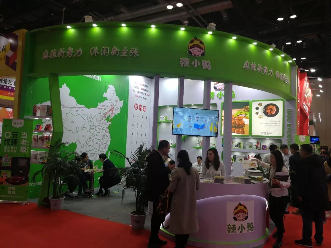 第26届创业项目连锁加盟博览会,中国创业加盟展