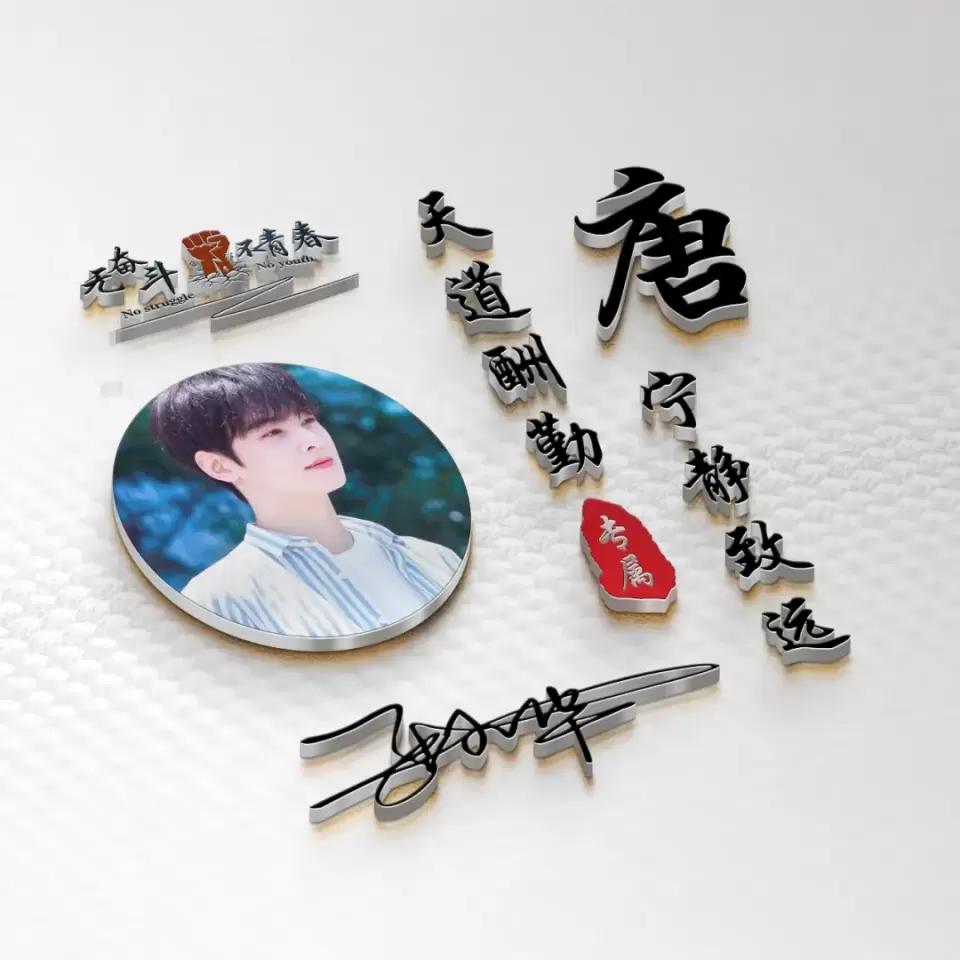 2022年彭姓氏头像带字做微信头像,新年头像2022微信头像女姓氏