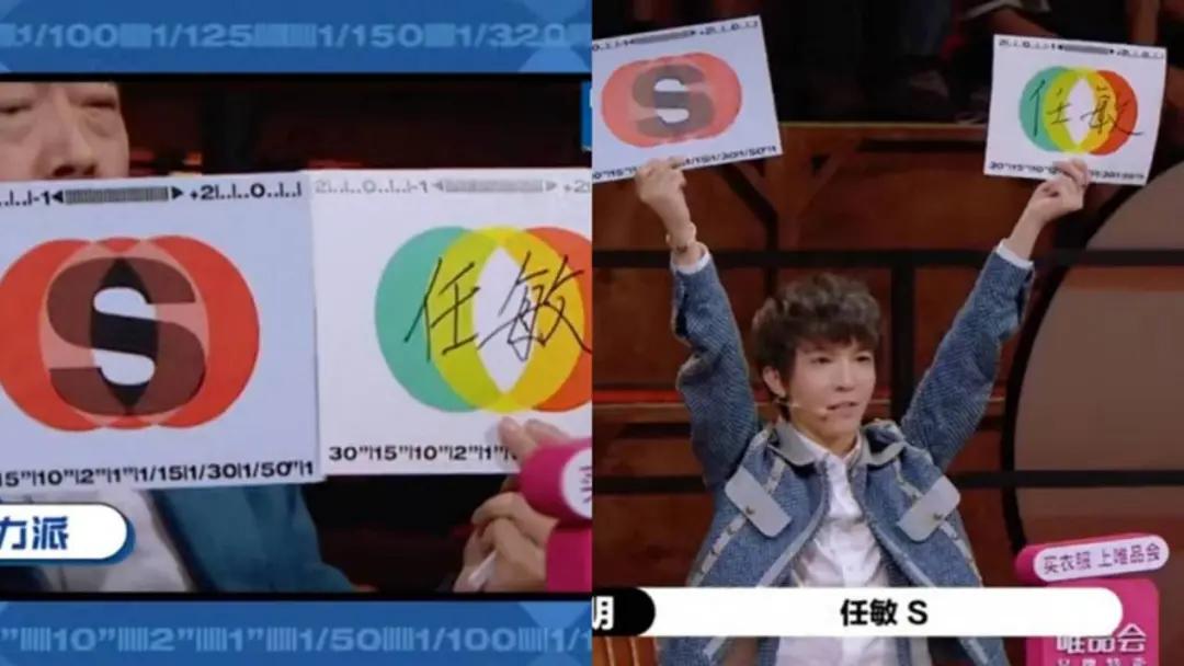 马思纯张婧仪任敏章若楠周迅,任敏像年轻时的周迅