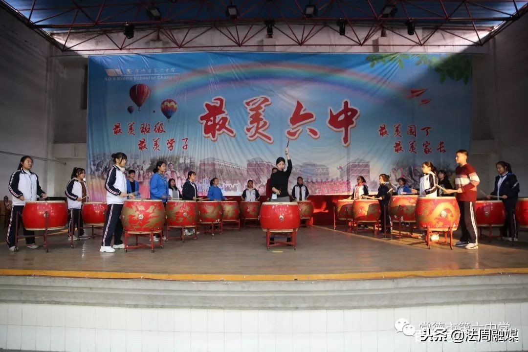 常德六中激流勇进,常德市第六中学排名