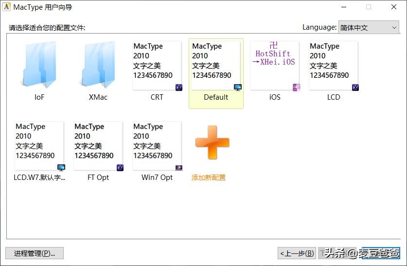 美化字体壁纸怎么做,电脑美化壁纸的软件有哪些