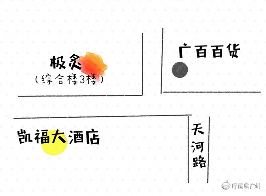 2年有3000条五星好评，6个月前登上必吃榜，这家店膨胀了……