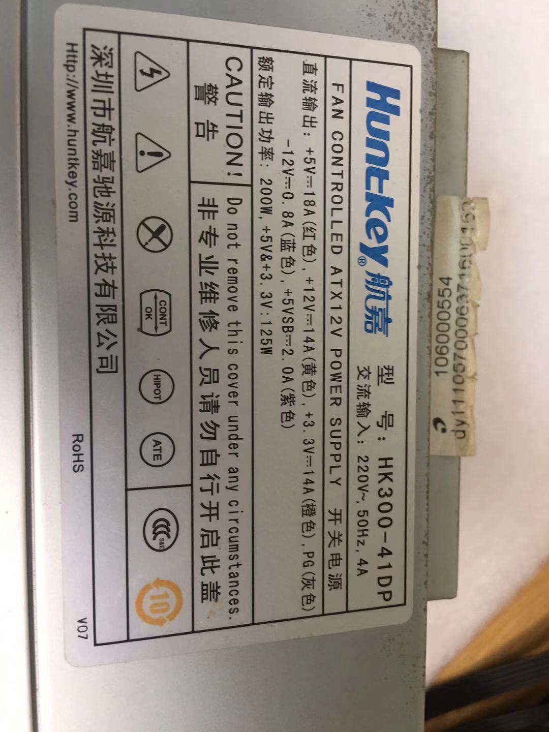 联想1500w电源,联想电源180w和普通的区别