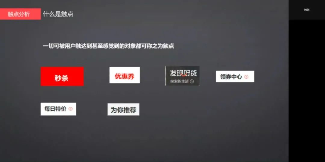 电商大数据分析师,学习电商数据分析的感受