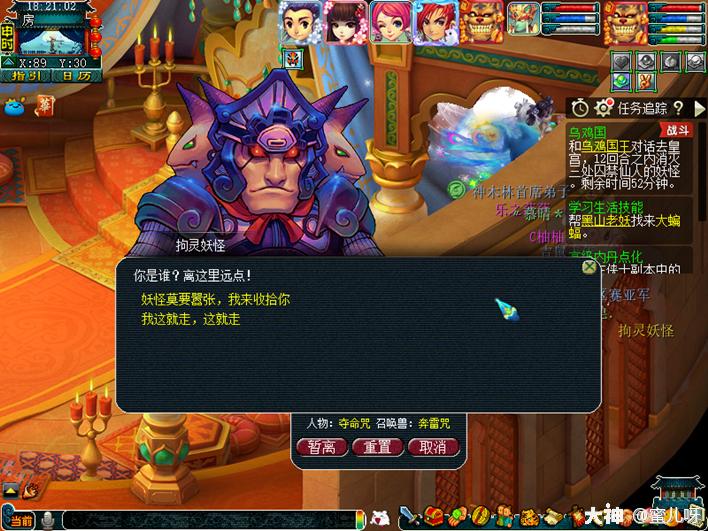 梦幻西游乌鸡国副本攻略奖励,梦幻西游乌鸡国副本详细攻略