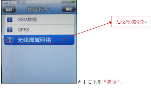 电脑咋使用手机的wifi上网,wifi网络使用方法