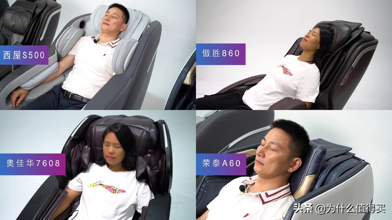 荣泰a60和奥佳华7608哪个好,荣泰s50和奥佳华m60按摩椅哪个好