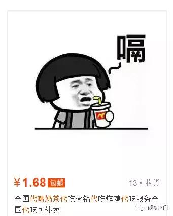 淘宝卖虚拟物品能赚钱吗,淘宝上的虚拟产品怎么赚钱