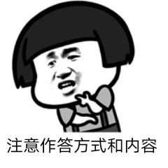 国考申论题目参考答案,申论答案以哪个机构为准