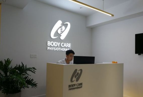 上海街头指压店,横评竖评