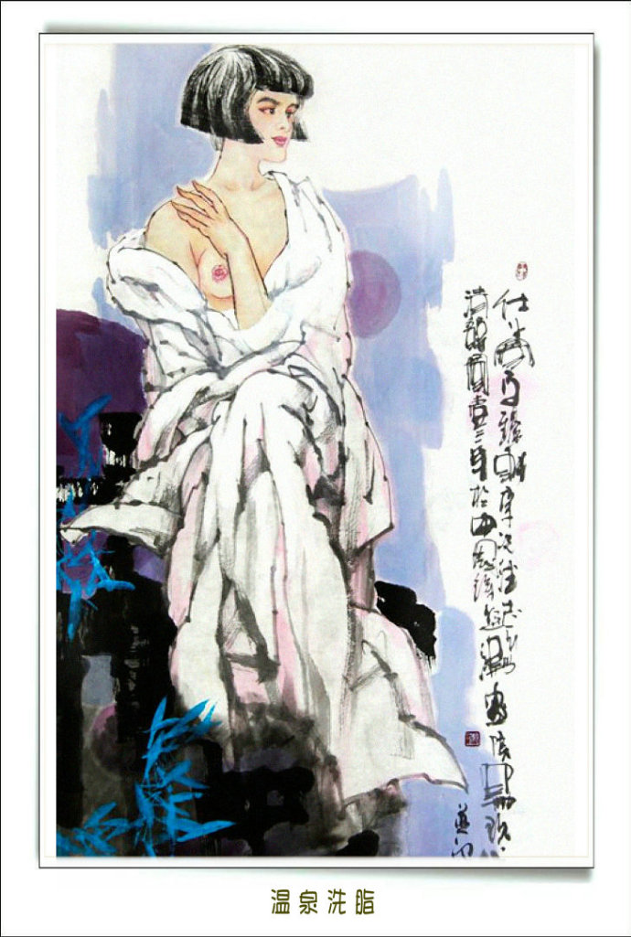 李志远三十张绝美人物画,李智远古风人物画