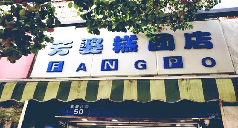 这个夏天美食打卡,这个夏天吃到的美食