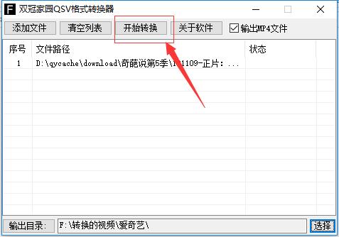 视频格式转换最好用的软件,相机视频格式怎么转换手机格式