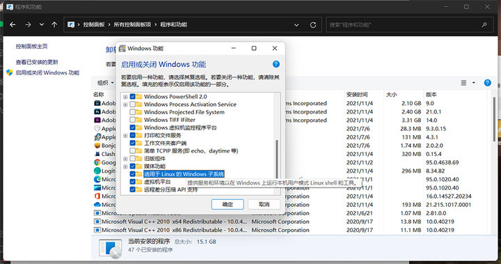 在电脑上体验了16款手机App后，我很失望