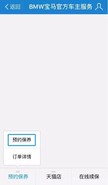 宝马车主需要关注的点,宝马车主消息