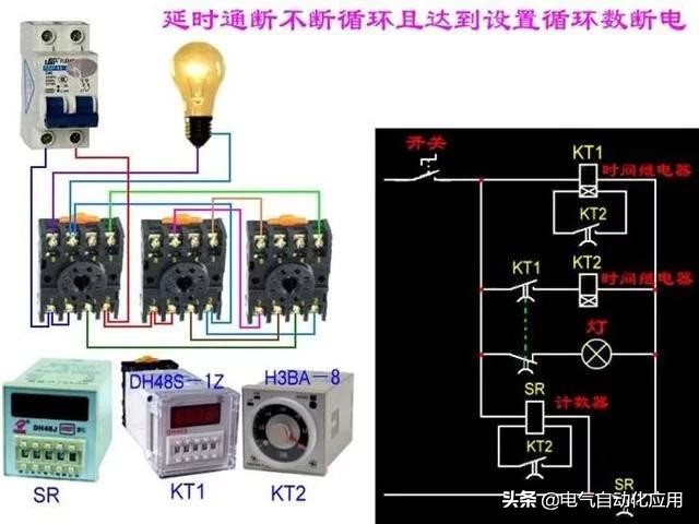 4个接线的点火开关接线视频,四开开关12个接线口怎么接线图解
