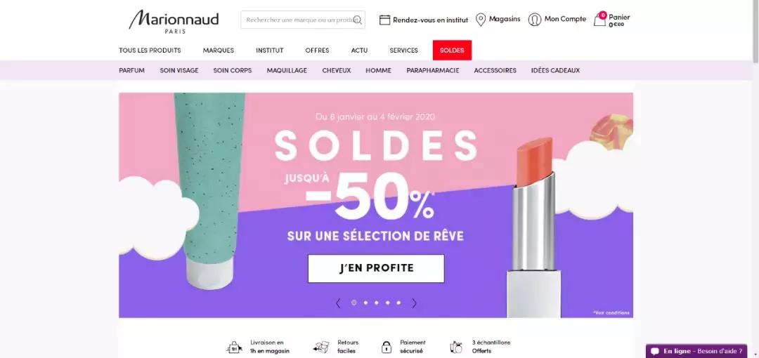 今年全法冬季打折已来临，一起去扫货happy