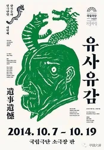 网格系统与版式设计海报,网格系统设计教学视频