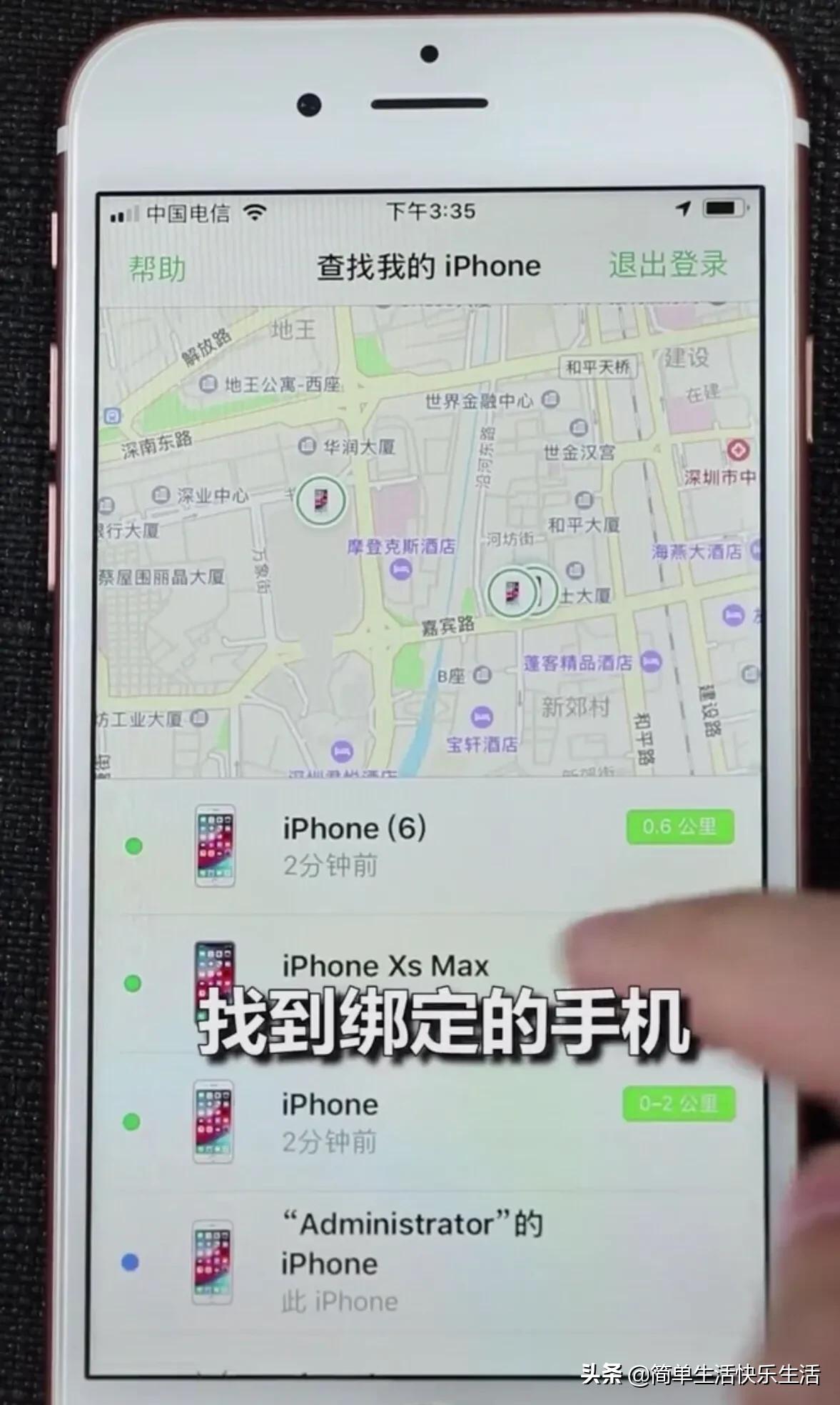苹果手机把锁屏密码忘了怎么解决,苹果手机id密码忘了没电脑怎么办