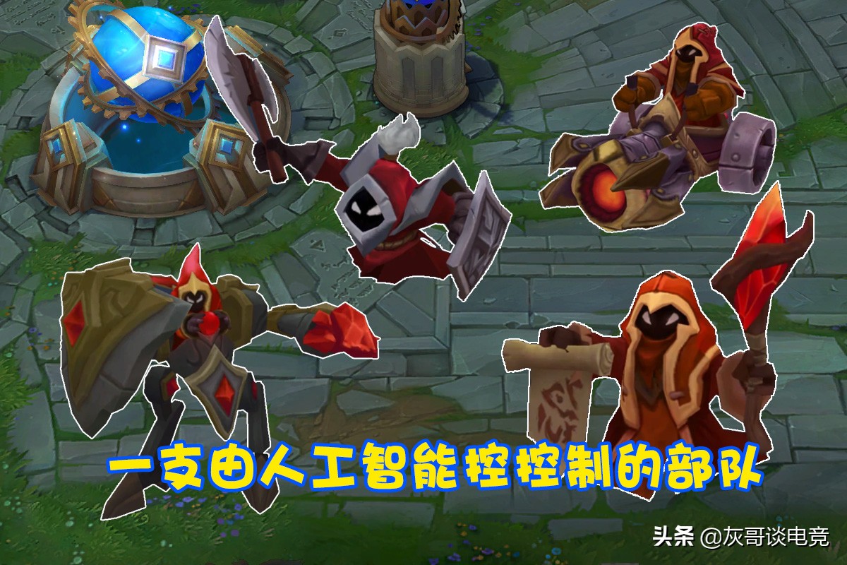 lol小兵经验范围,lol小兵额外伤害机制