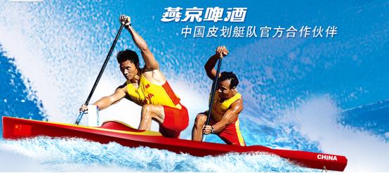 体育赛事与营销,啤酒赛事营销方案