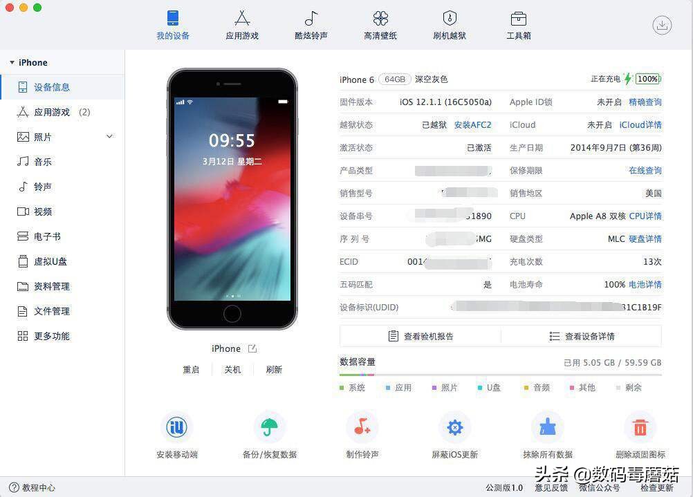 淘苹果11二手手机需要注意什么,iphone11二手攻略